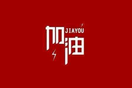 米乐在线登录入口-米乐(中国)科技旗下智慧树推出免费在线课程助力“停课不停学”