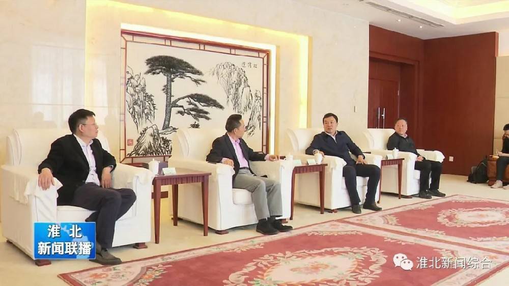 米乐在线登录入口-米乐(中国)科技与淮北市烈山区政府签署智造项目合作协议