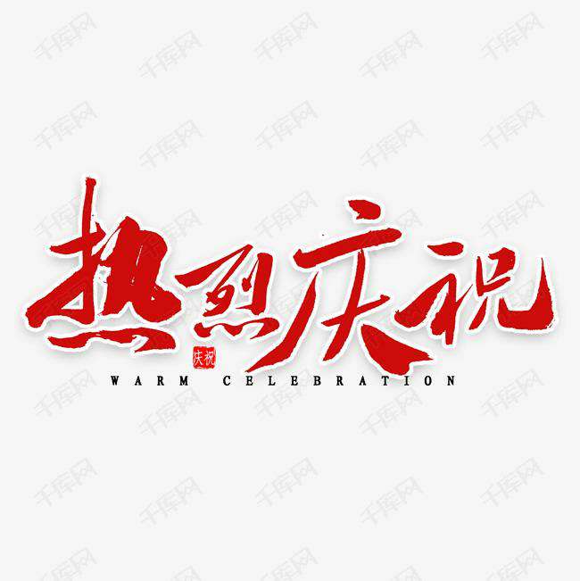 米乐在线登录入口-米乐(中国)科技投资的基金参股企业富吉瑞IPO审核通过